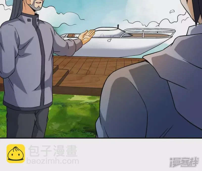 第48话 蓬仙岛 第24页