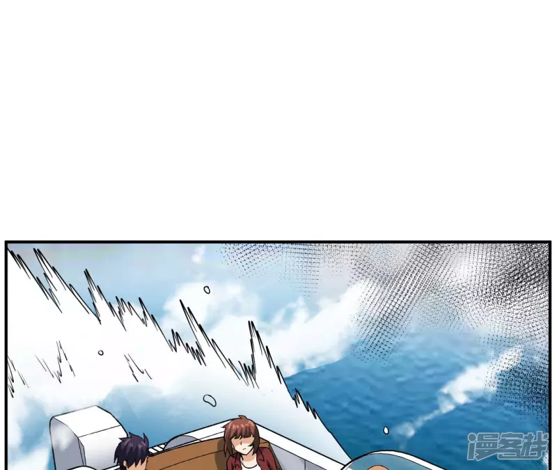 第48话 蓬仙岛 第31页