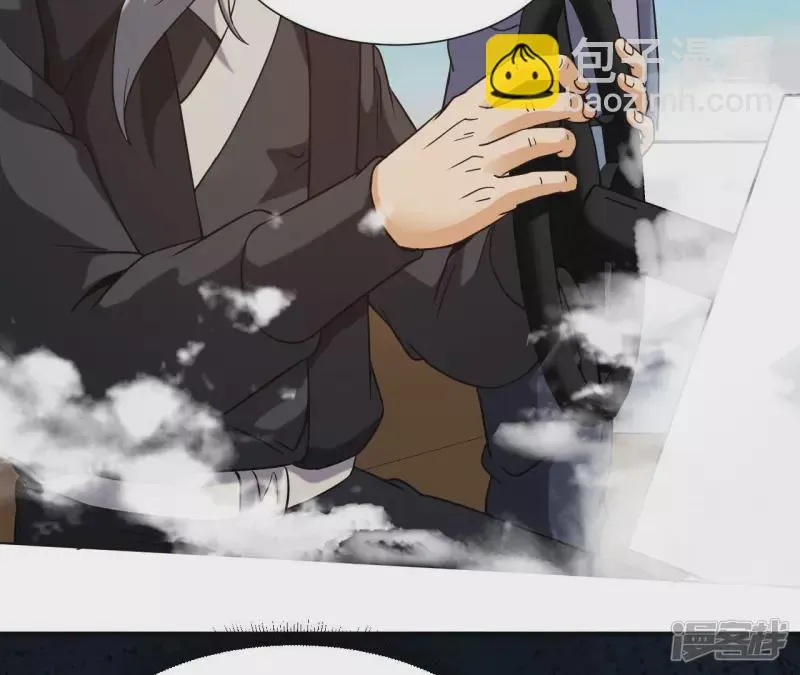 第48话 蓬仙岛 第54页