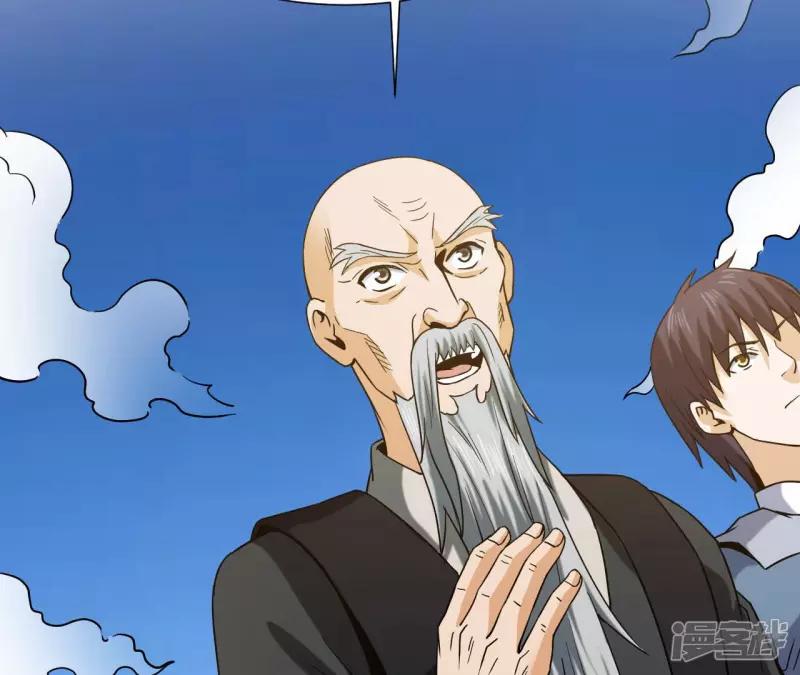 第48话 蓬仙岛 第72页