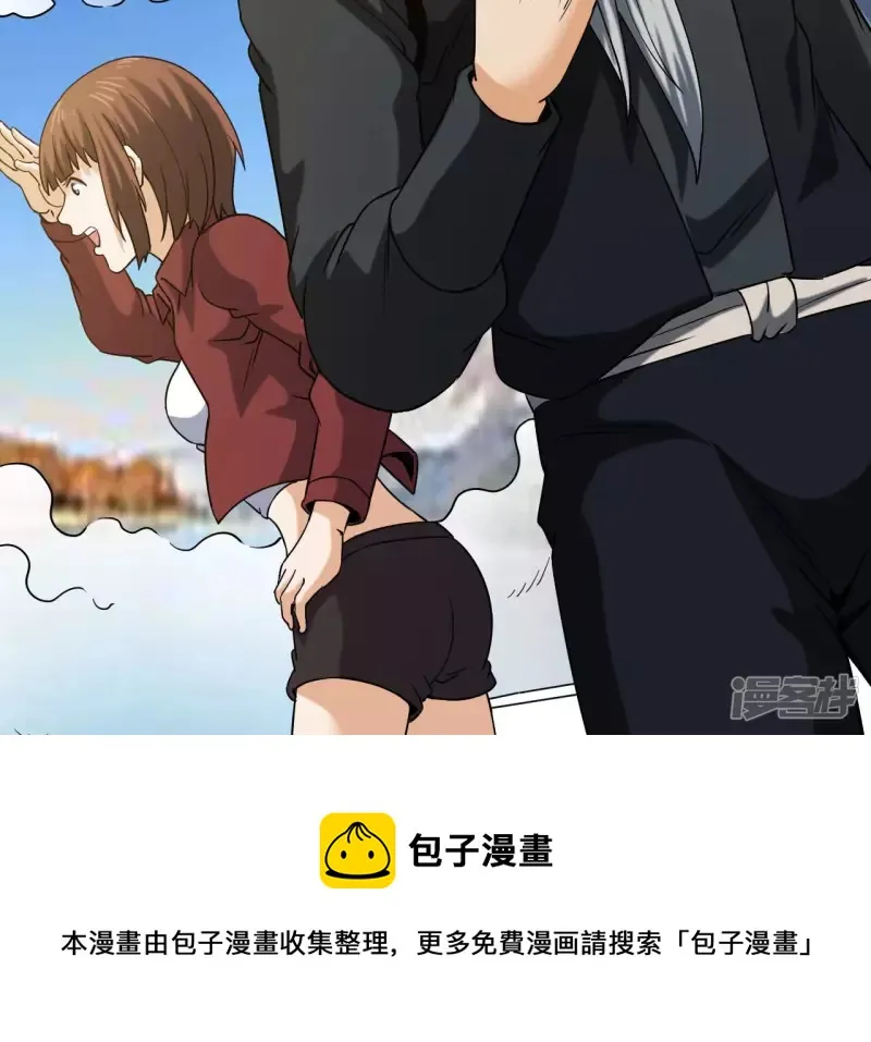 第48话 蓬仙岛 第73页