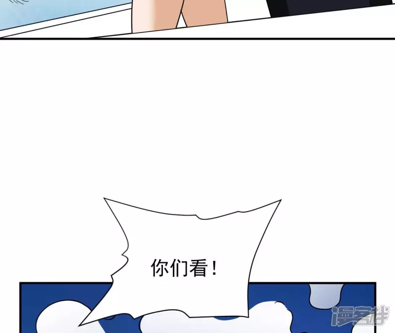 第48话 蓬仙岛 第74页