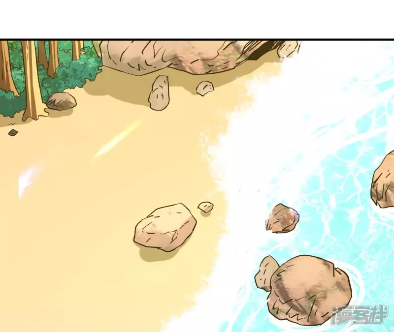 第49话 巅峰宗师 第4页