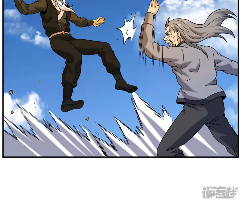 第49话 巅峰宗师 第20页