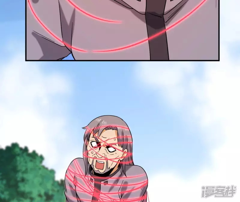 第49话 巅峰宗师 第26页