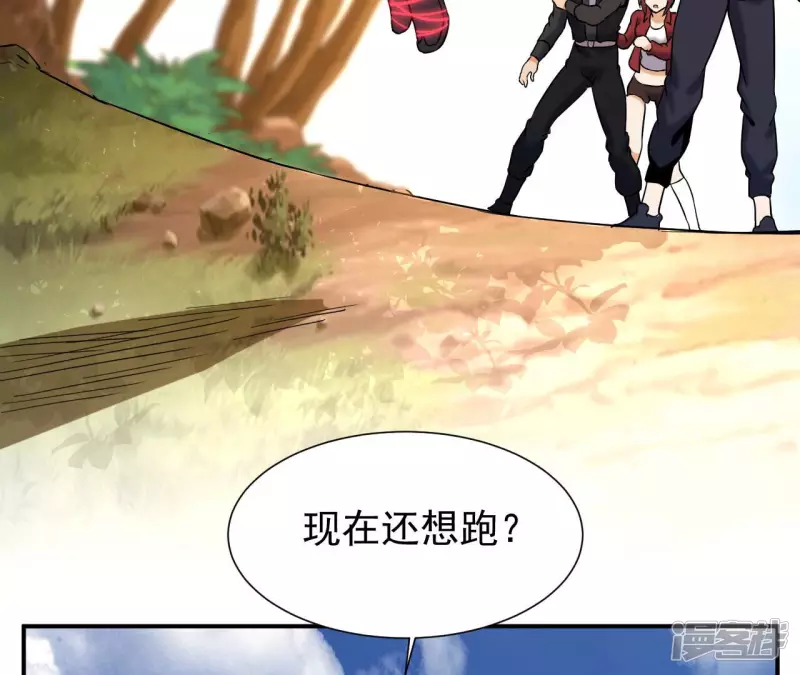 第49话 巅峰宗师 第28页