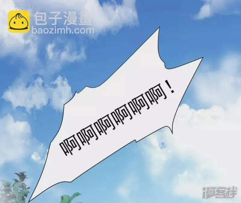 第49话 巅峰宗师 第38页