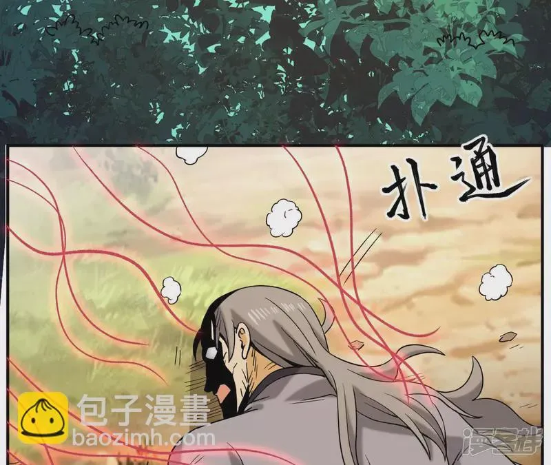 第49话 巅峰宗师 第40页