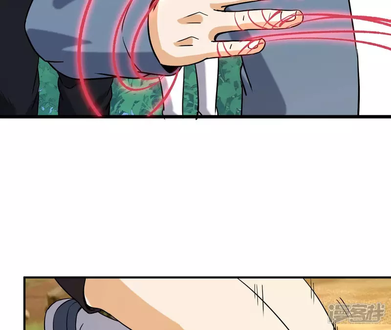 第49话 巅峰宗师 第44页