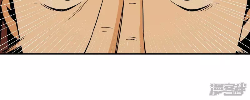 第49话 巅峰宗师 第68页