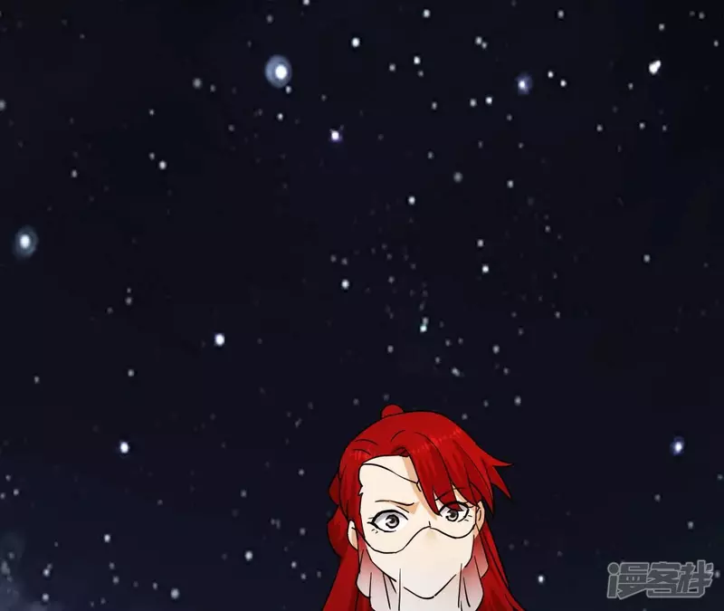 第79话 美女子 第4页