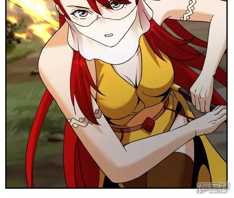 第79话 美女子 第7页