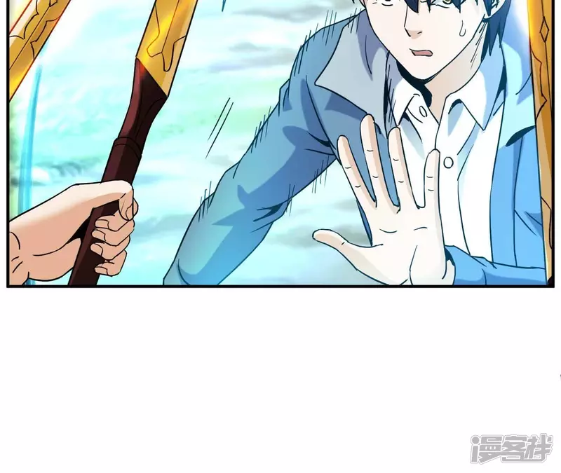 第79话 美女子 第19页
