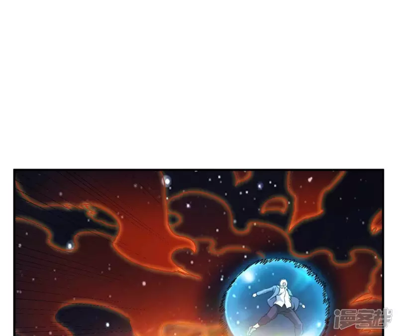 第79话 美女子 第20页