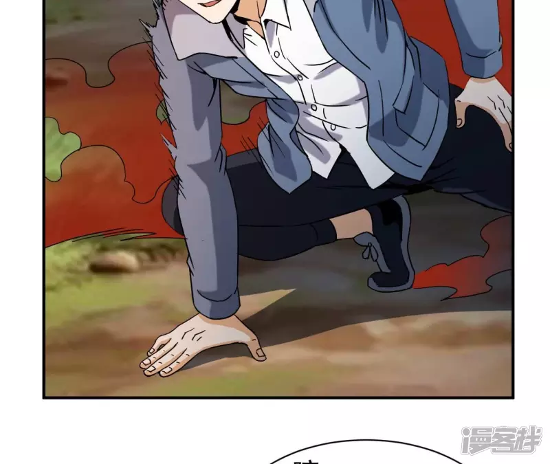 第79话 美女子 第23页