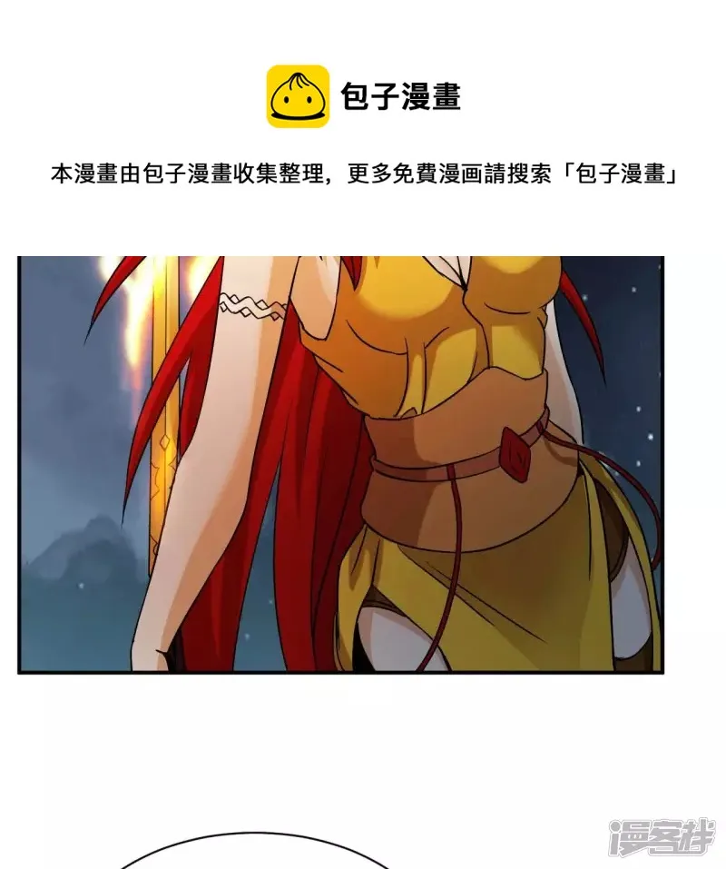 第79话 美女子 第25页