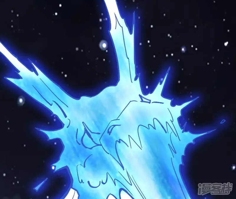 第79话 美女子 第32页