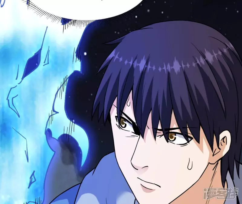 第79话 美女子 第39页