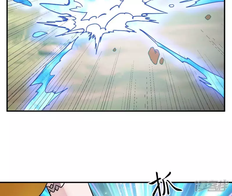 第79话 美女子 第42页