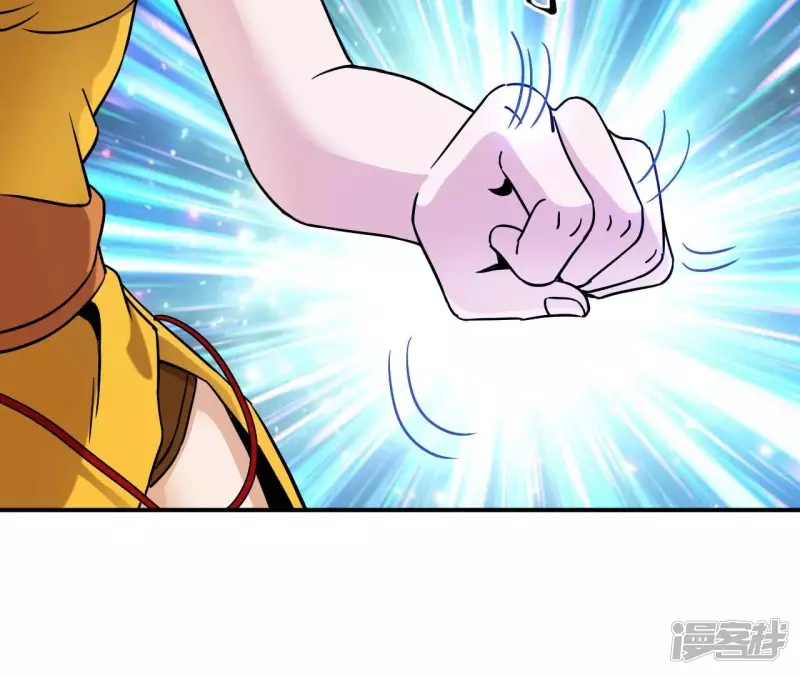 第79话 美女子 第43页