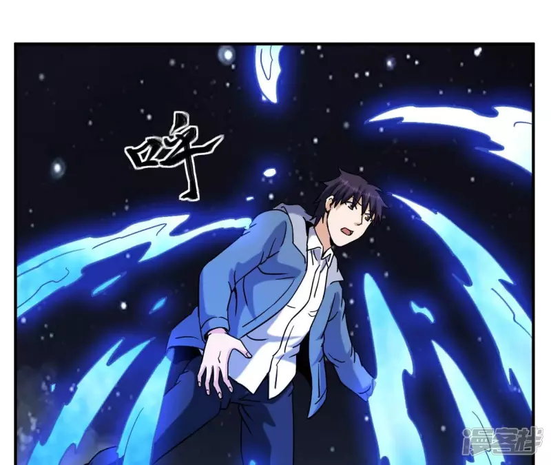 第79话 美女子 第44页