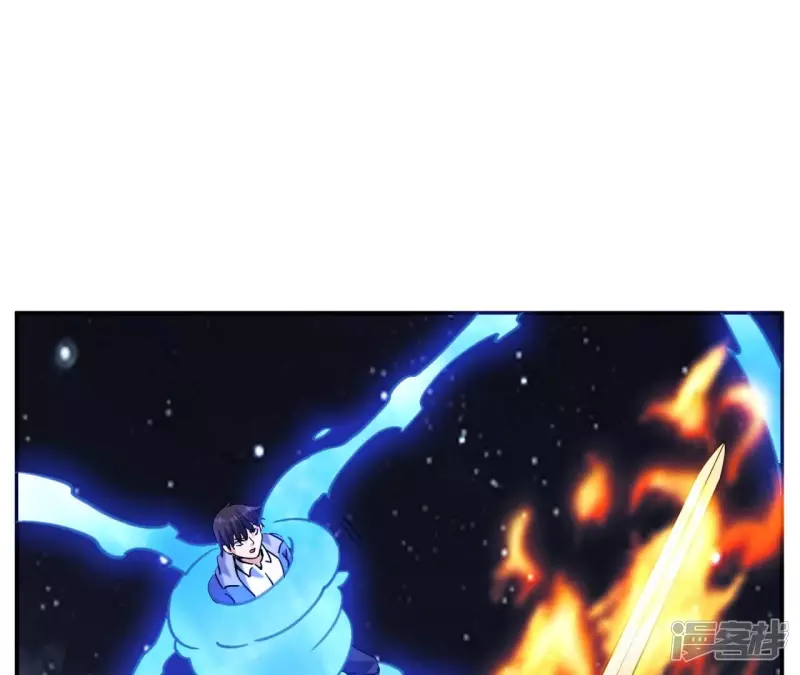 第79话 美女子 第46页