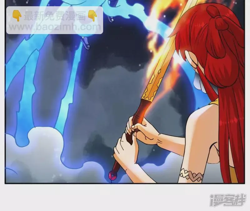 第79话 美女子 第47页
