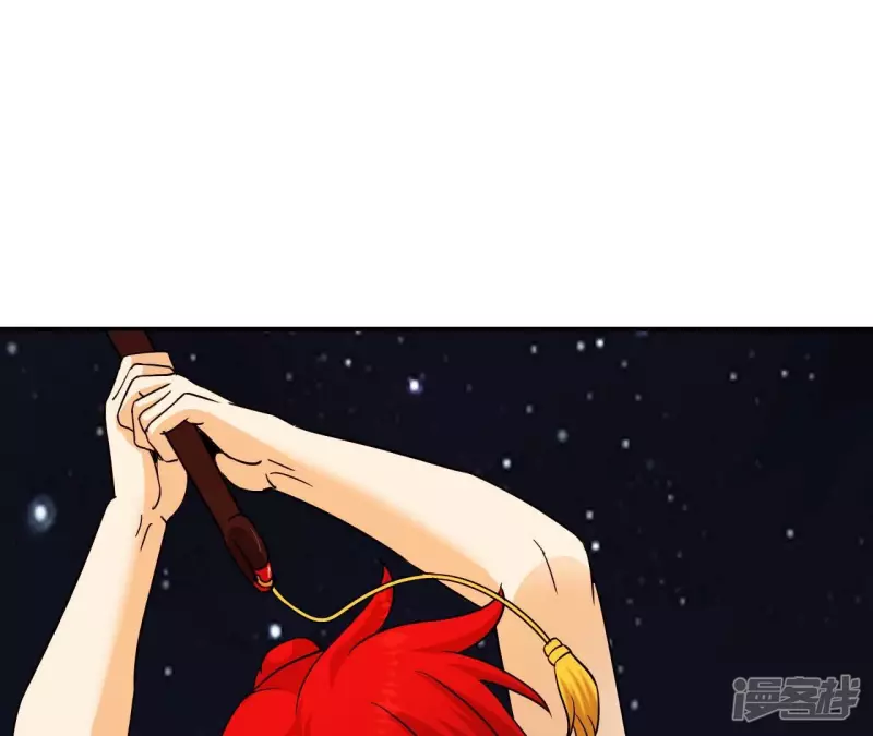 第79话 美女子 第48页
