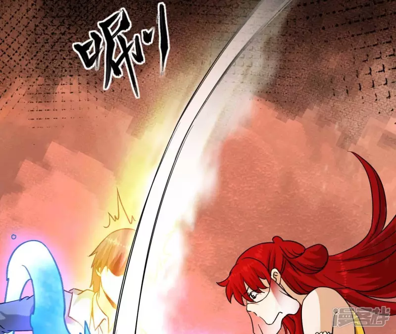 第79话 美女子 第51页