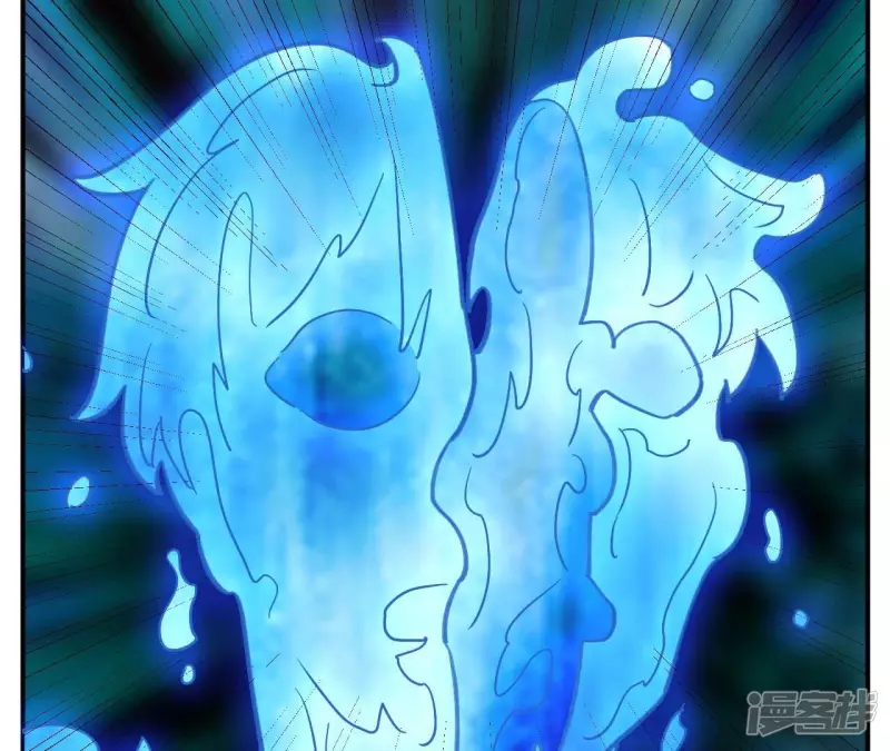 第79话 美女子 第54页