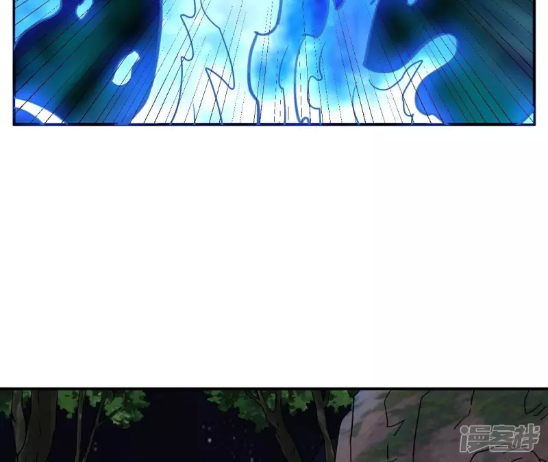 第79话 美女子 第55页