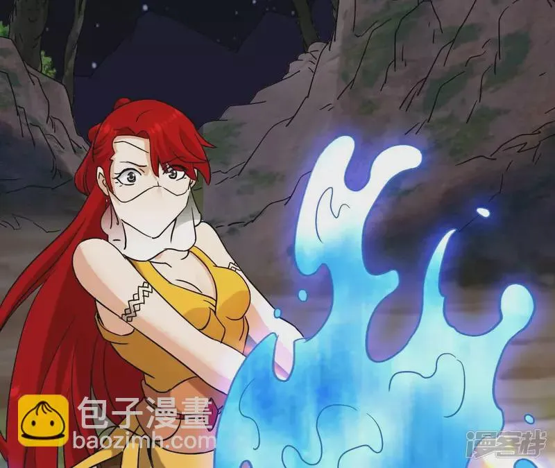 第79话 美女子 第56页