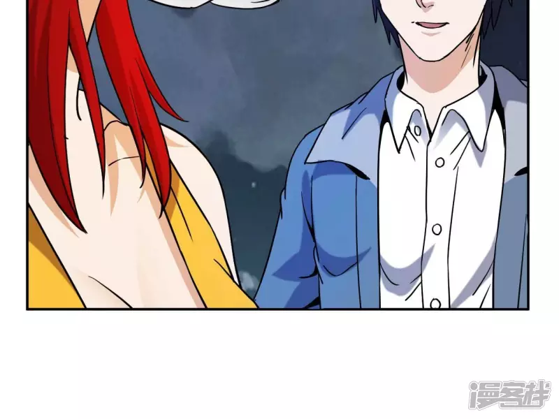 第79话 美女子 第59页