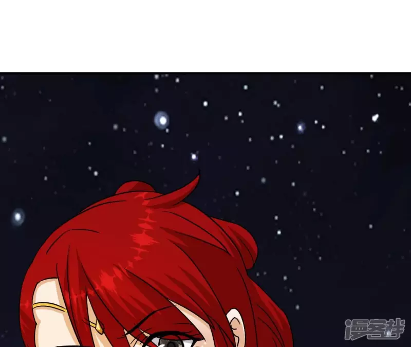 第79话 美女子 第63页