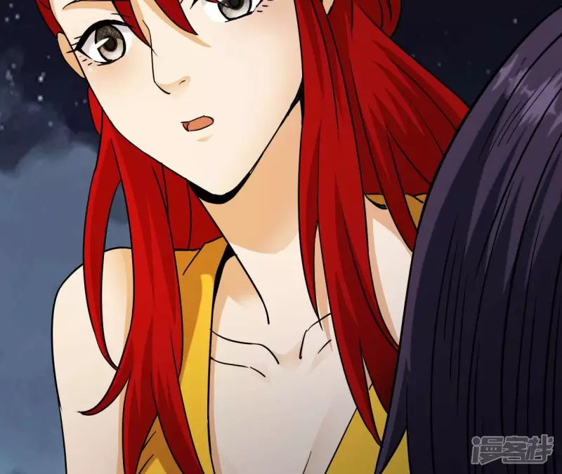 第79话 美女子 第64页
