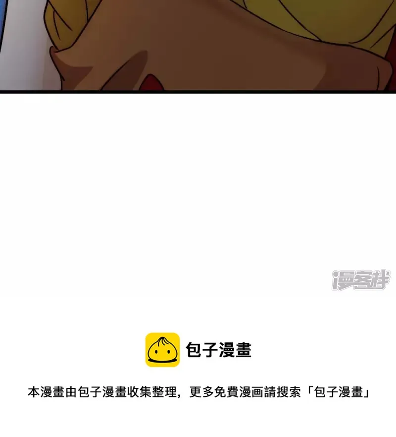 第79话 美女子 第73页