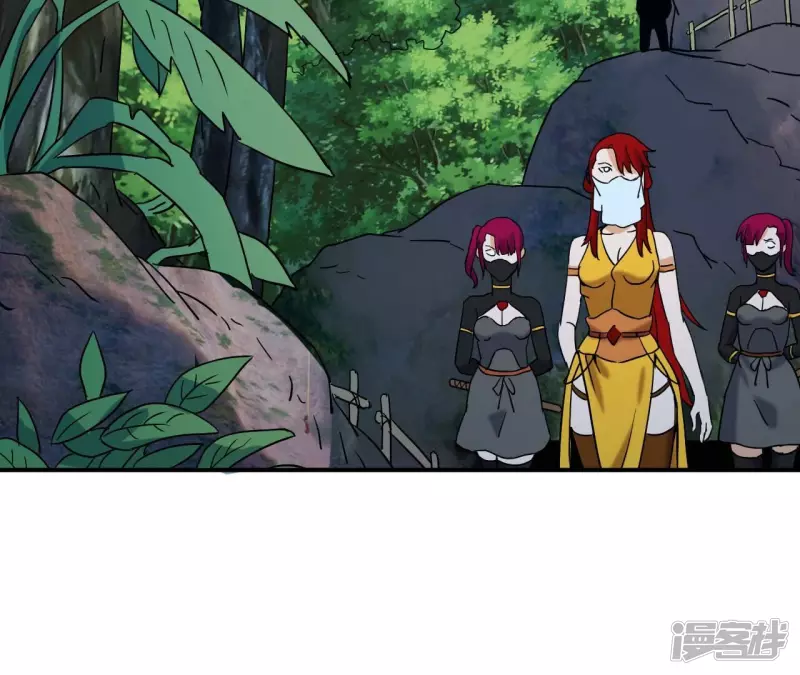 第78话 陷入埋伏 第12页