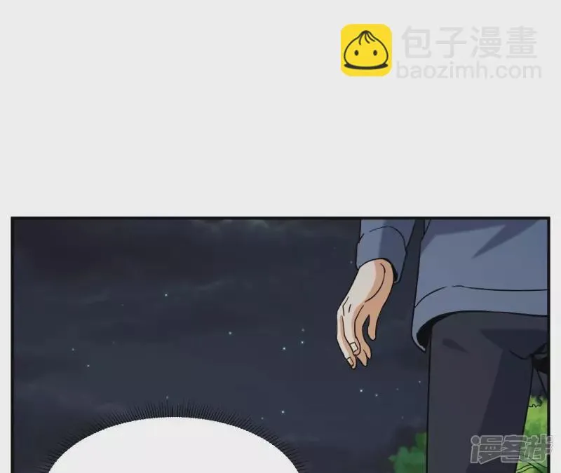 第78话 陷入埋伏 第18页
