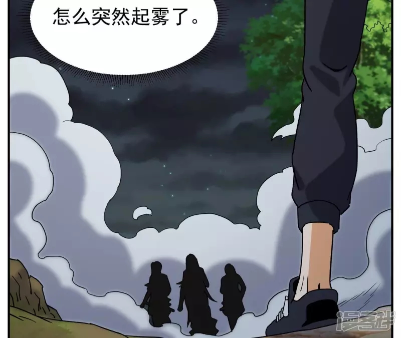 第78话 陷入埋伏 第19页