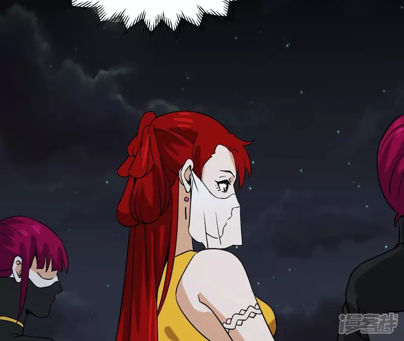 第78话 陷入埋伏 第36页