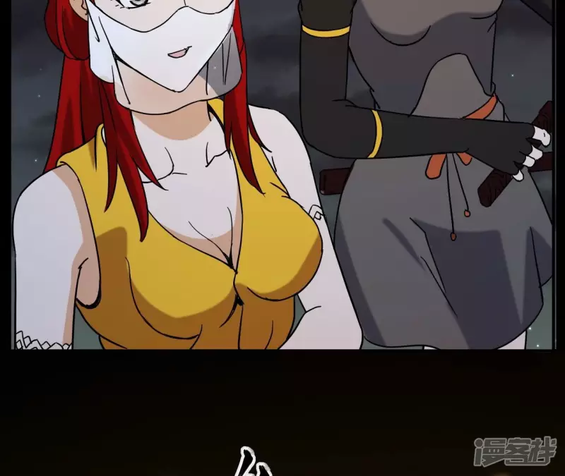 第78话 陷入埋伏 第42页