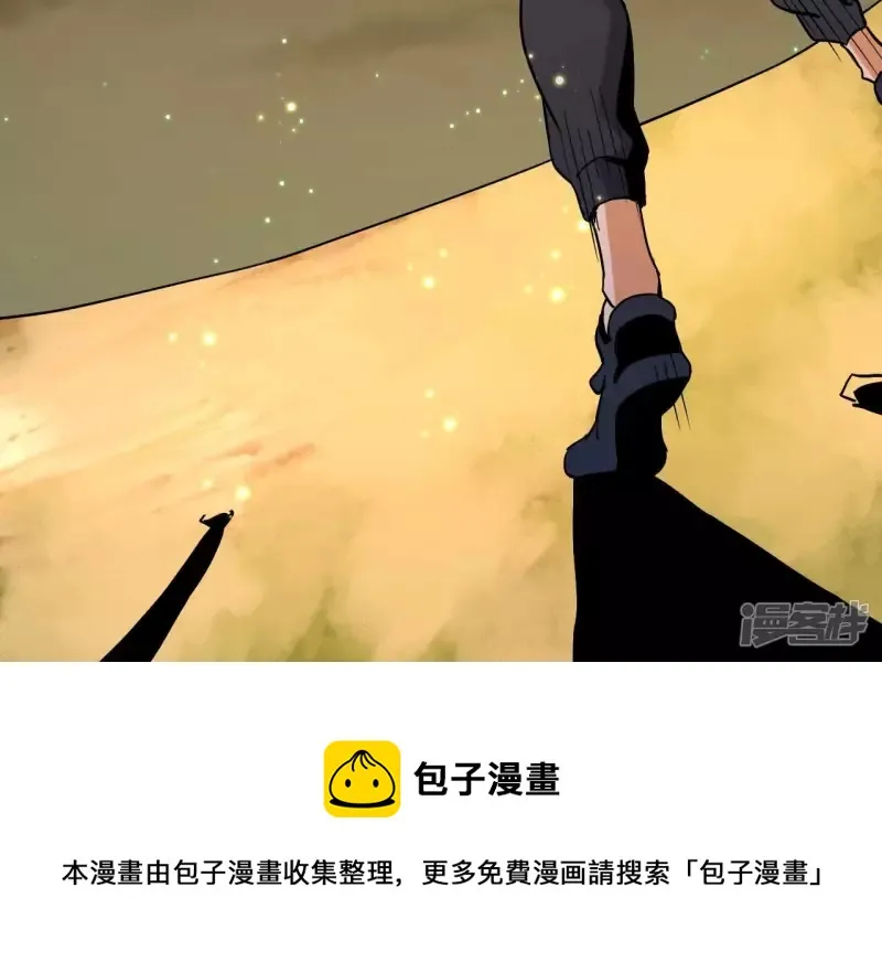第78话 陷入埋伏 第45页