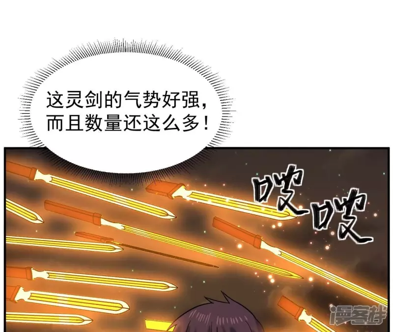 第78话 陷入埋伏 第46页