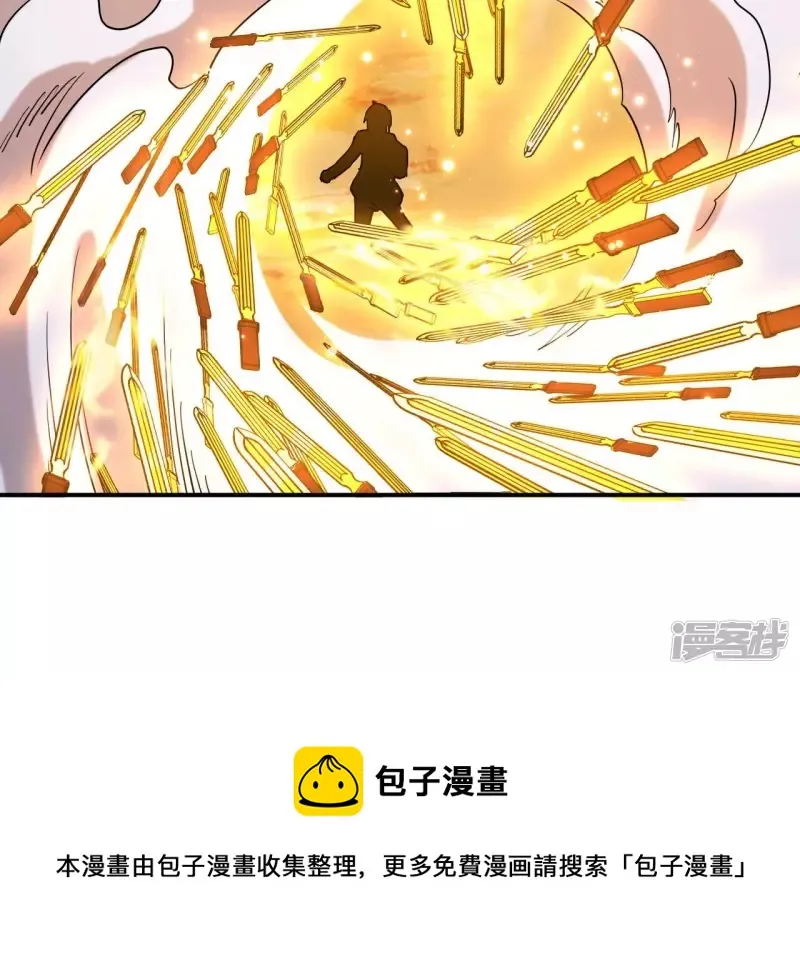第78话 陷入埋伏 第49页