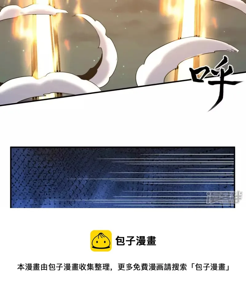 第78话 陷入埋伏 第65页