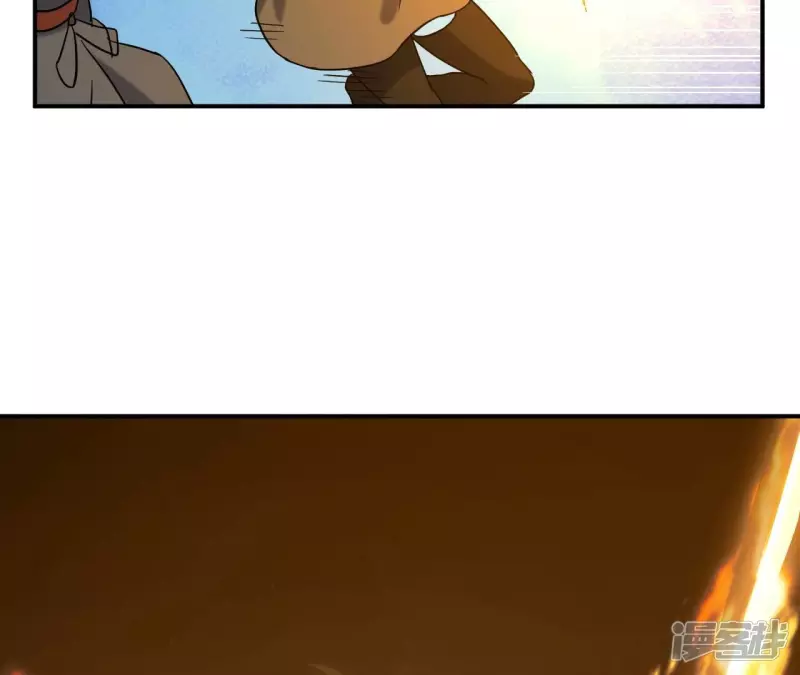 第78话 陷入埋伏 第67页