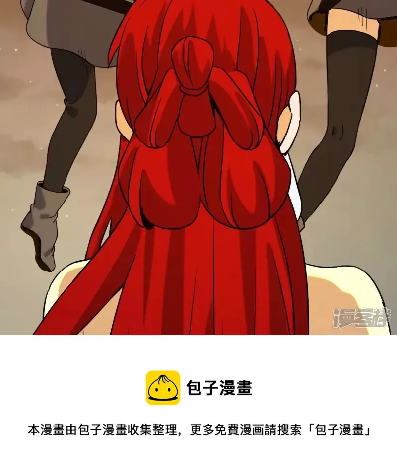 第78话 陷入埋伏 第69页