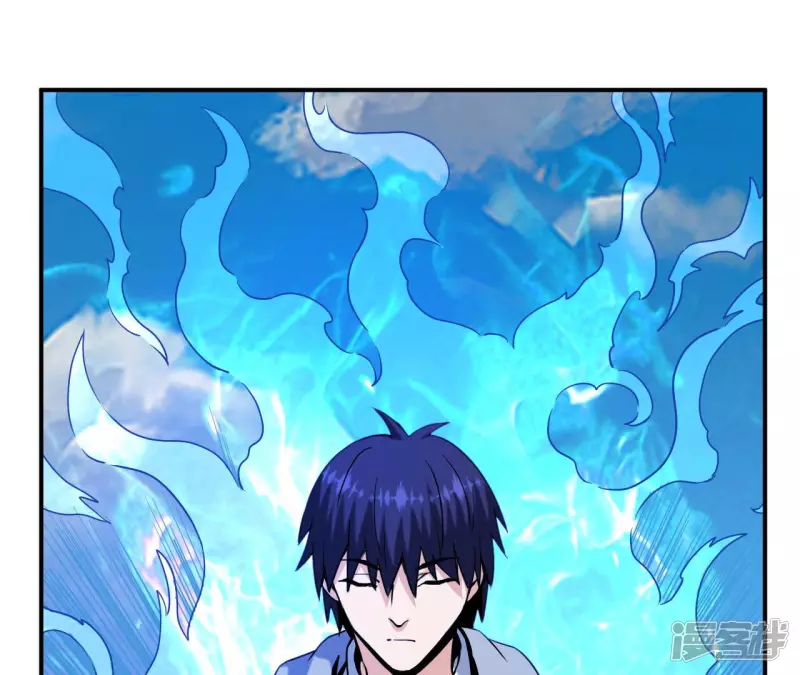 第50话 剑胎 第6页