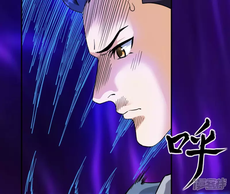 第50话 剑胎 第14页