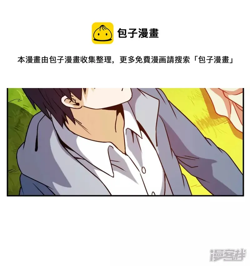 第50话 剑胎 第25页